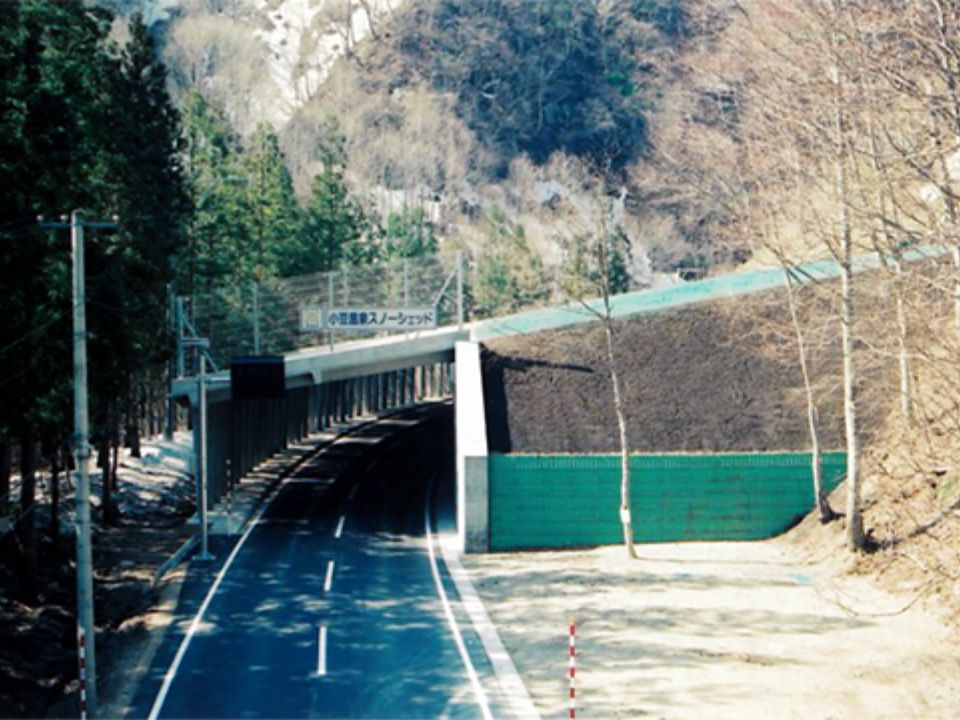 スノーシェッド工事